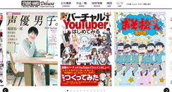 Desktop Screenshot of hard.co.jp